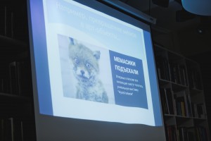 Светлана Шомова. «Политические мемы»