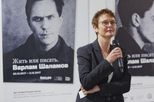 Открытие выставки «Жить или писать. Варлам Шаламов»