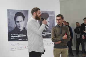 Открытие выставки «Жить или писать. Варлам Шаламов»