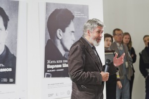 Открытие выставки «Жить или писать. Варлам Шаламов»