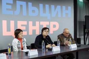 Круглый стол «Сила памяти – шанс для Европы»