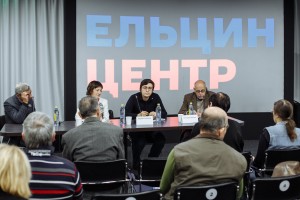 Круглый стол «Сила памяти – шанс для Европы»