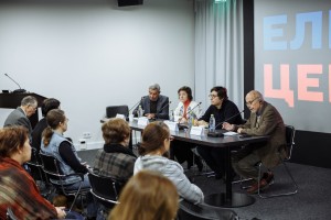 Круглый стол «Сила памяти – шанс для Европы»