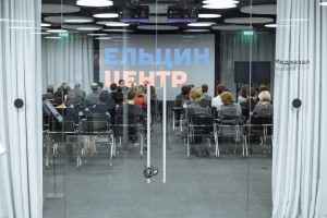 Круглый стол «Сила памяти – шанс для Европы»