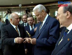 Президент РФ Б.Н. Ельцин на церемонии открытия торгового центра «Охотный ряд» (10.09.1997). Президент РФ Б.Н. Ельцин и супруга президента РФ Н.И. Ельцина на церемонии закрытия празднеств в честь 850-летия Москвы на большой арене стадиона «Лужники»