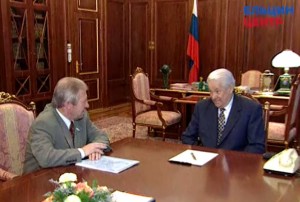 Рабочая встреча президента РФ Б.Н. Ельцина с губернатором Тульской области В.А. Стародубцевым