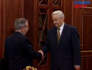 Рабочая встреча президента РФ Б.Н. Ельцина с министром иностранных дел РФ Е.С. Примаковым