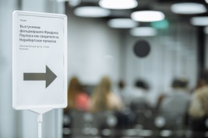 Лекция Александра Смыкалина «Выступление Паулюса как свидетеля на Нюрнбергском процессе»