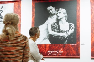 Андрис и Илзе Лиепа в Ельцин Центре