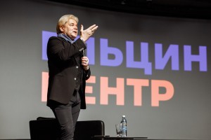 Андрис и Илзе Лиепа в Ельцин Центре