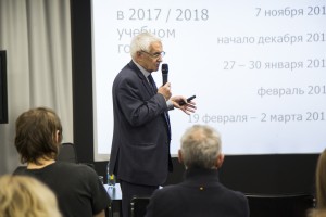 Лекция Михаила Блинкина