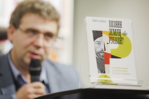 Кирилл Соловьев: 1917 год разделил российскую историю