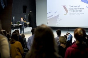 Наина Ельцина вручила студентам именные стипендии Бориса Ельцина