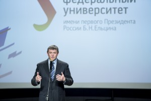 Наина Ельцина вручила студентам именные стипендии Бориса Ельцина