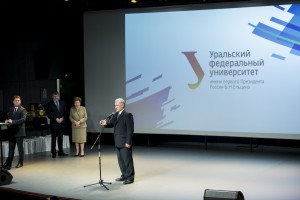 Наина Ельцина вручила студентам именные стипендии Бориса Ельцина