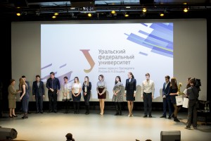 Наина Ельцина вручила студентам именные стипендии Бориса Ельцина