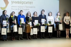 Наина Ельцина вручила студентам именные стипендии Бориса Ельцина