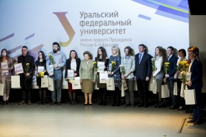 Наина Ельцина вручила студентам именные стипендии Бориса Ельцина