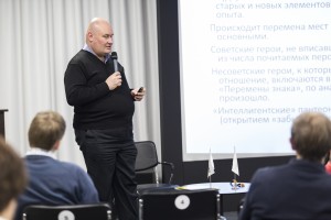 Лекция Алексея Макаркина