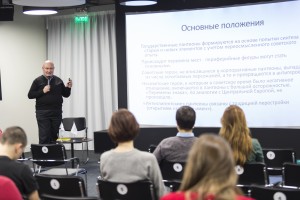 Лекция Алексея Макаркина