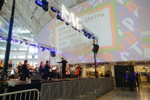 Остров 90-х 2017. Атриум. Другой оркестр