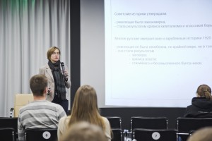 Лекция Людмилы Новиковой