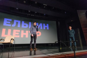 Вячеслав Бутусов, Олег Ракович. Презентация фильма NAUHAUS