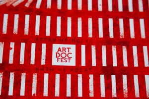 Артдокфест-2017. Открытие
