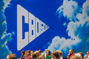 Лекция посла Франции Сильви Берманн