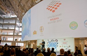 Фестиваль СМИ «Уральский медиафорум» 2017. Евгений Куйвашев