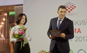 Фестиваль СМИ «Уральский медиафорум» 2017. Евгений Куйвашев