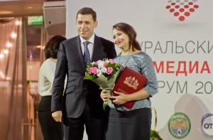 Фестиваль СМИ «Уральский медиафорум» 2017. Евгений Куйвашев