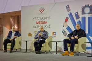 Фестиваль СМИ «Уральский медиафорум» 2017