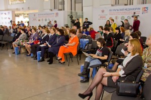 Фестиваль СМИ «Уральский медиафорум» 2017