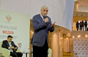 Фестиваль СМИ «Уральский медиафорум» 2017. Леонид Млечин