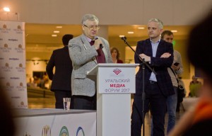 Фестиваль СМИ «Уральский медиафорум» 2017