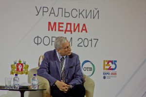 Фестиваль СМИ «Уральский медиафорум» 2017. Леонид Млечин
