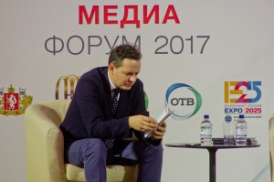 Фестиваль СМИ «Уральский медиафорум» 2017