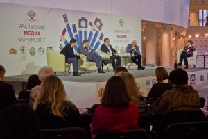 Фестиваль СМИ «Уральский медиафорум» 2017