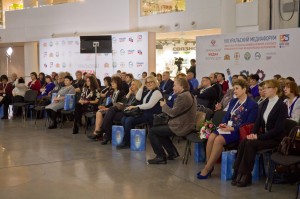 Фестиваль СМИ «Уральский медиафорум» 2017