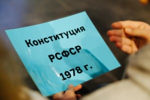 Интерактивное занятие «Я голосую ЗА!»