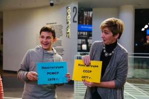 Интерактивное занятие «Я голосую ЗА!»