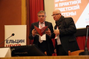 На конференции «История сталинизма»-2017