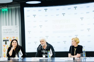 Пресс-конференция фестиваля «Территория»