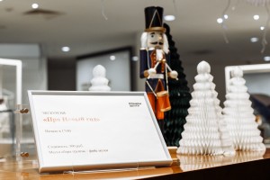 Экскурсия «Про Новый год»