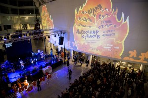 Старый Новый Рок 2018