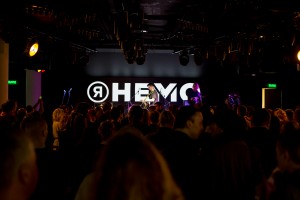 Старый Новый Рок 2018