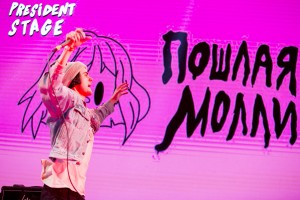 Старый Новый Рок 2018