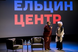 Светлана Немоляева в Ельцин Центре