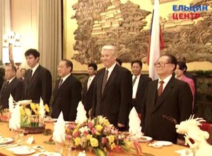 Государственный визит президента РФ Б.Н. Ельцина в Китайскую Народную Республику. Часть 2